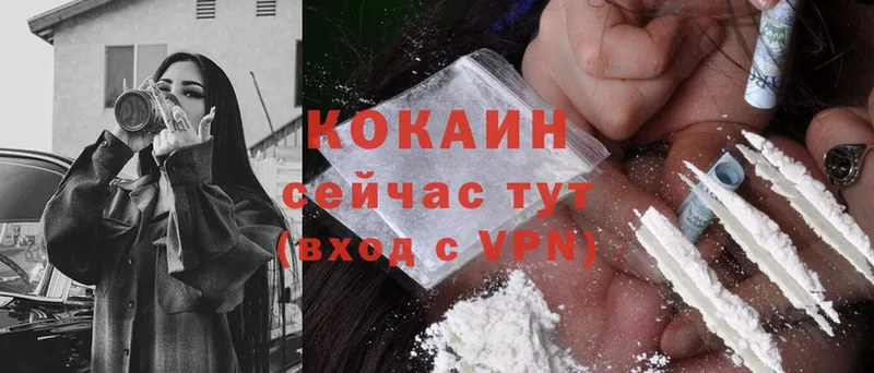 наркошоп  blacksprut зеркало  Cocaine 98%  Кинель 